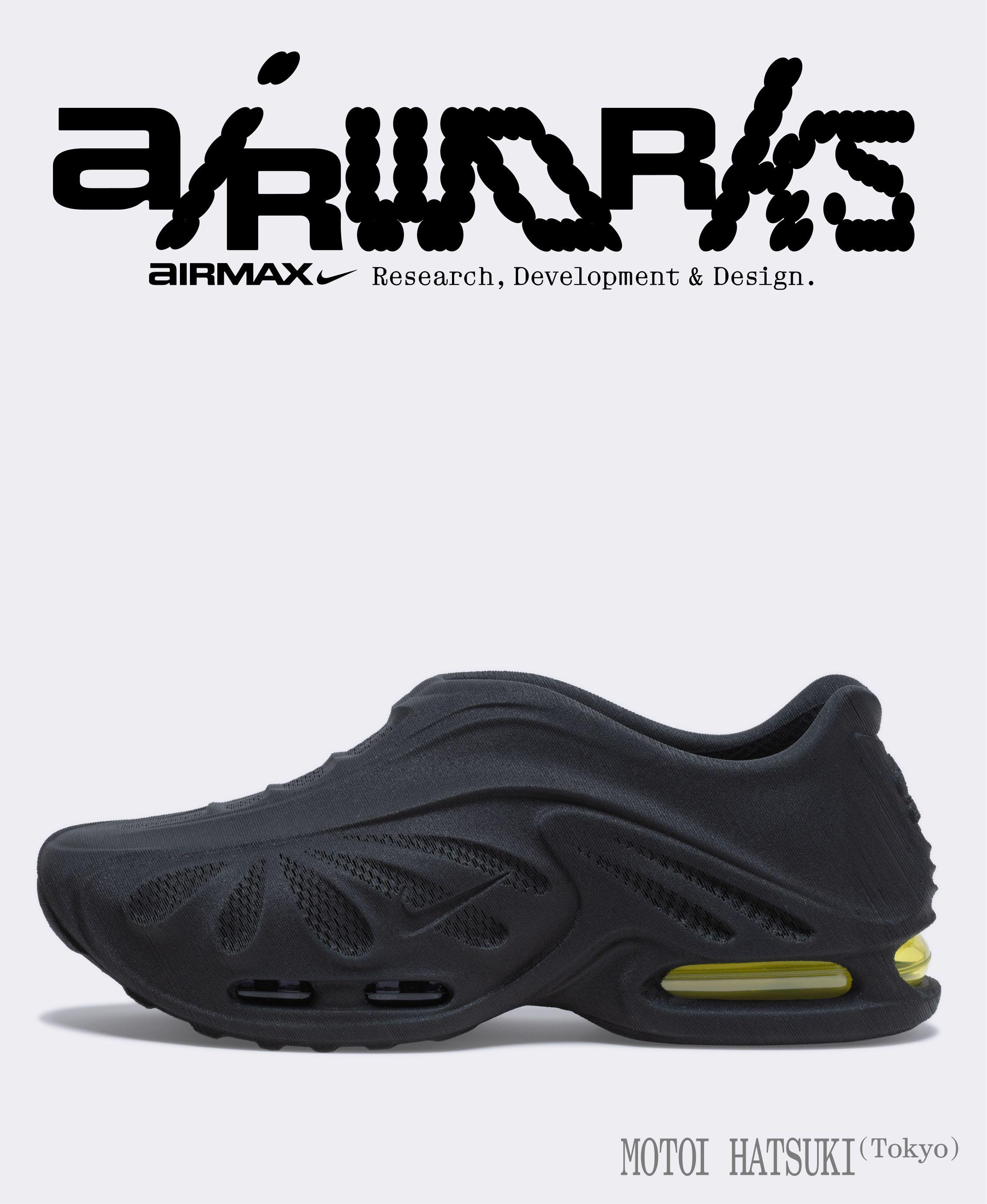 Nike Air Works Air Max van Motoi Hatsuki
