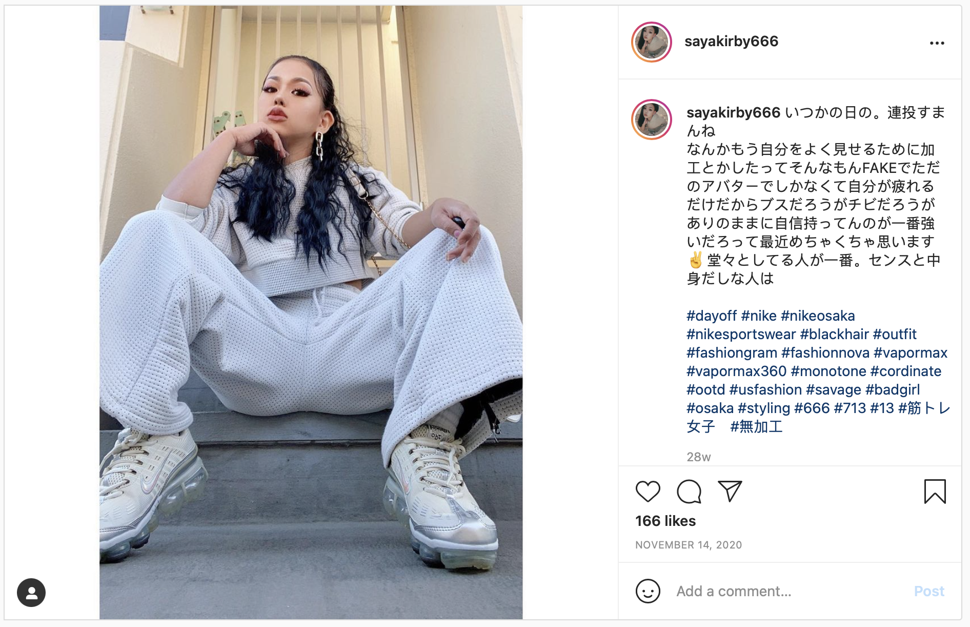 Nike Air VaporMax 360 Sail / Fossil / Cream | CK2719-200