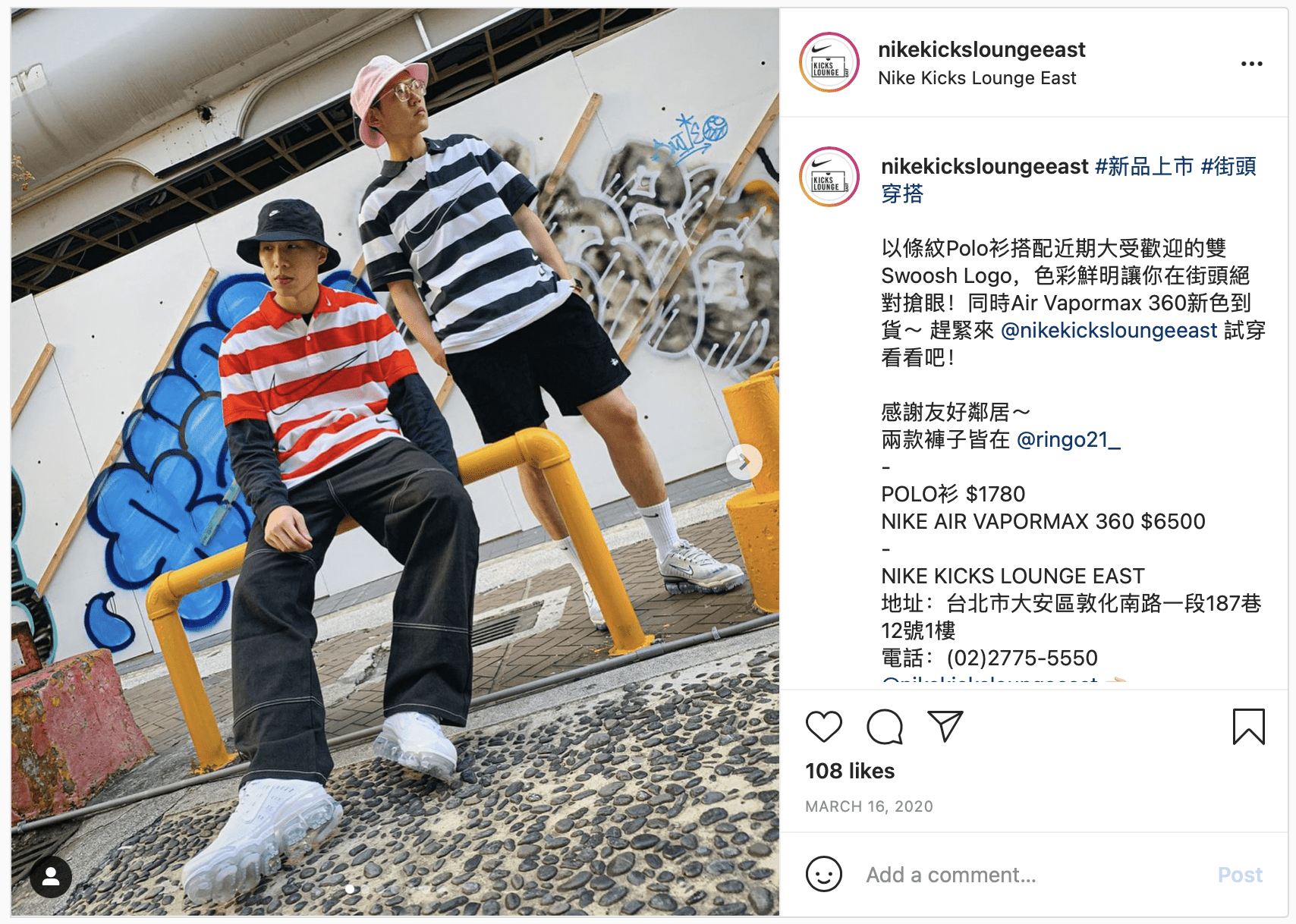 Nike Air VaporMax 360 | CK9671-100