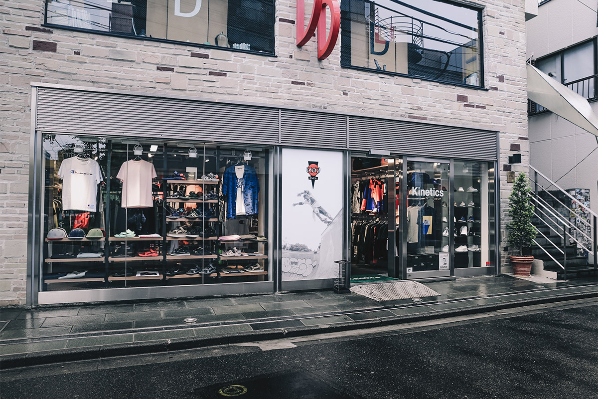 Sneakerwinkel Tokyo 