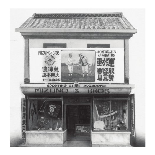mizuno & bros original shop